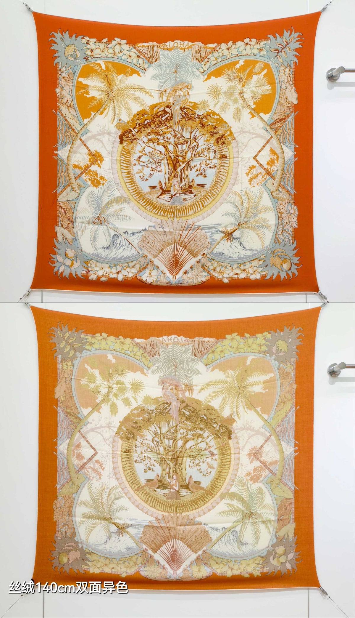 HM 26s Scarf 140 In Cashmere And Silk 411470